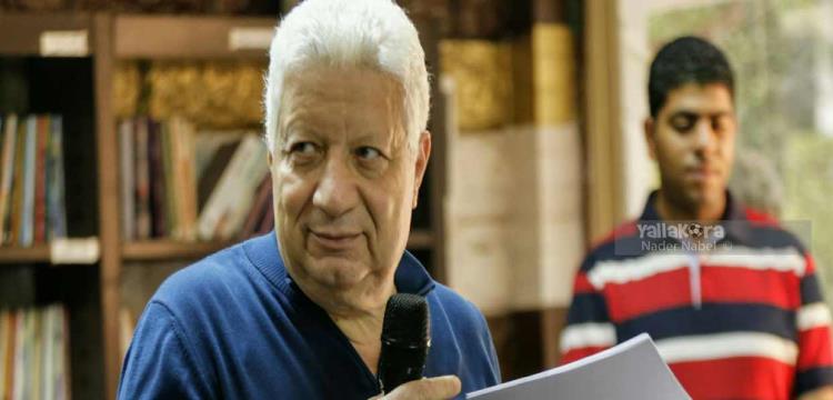 مرتضى منصور